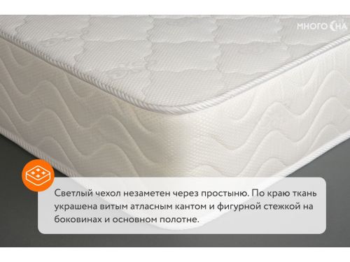 Матрасы Поролоновые Недорого Интернет Магазин