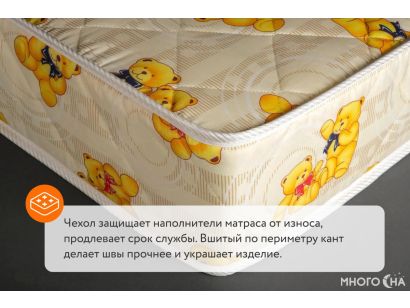 Детский матрас Sontelle Kinni Sid - фото 3