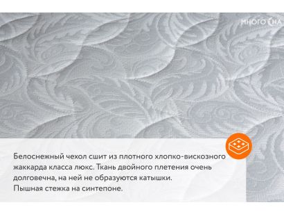 Матрас lonax ассорти memory latex medium s1000 160x200