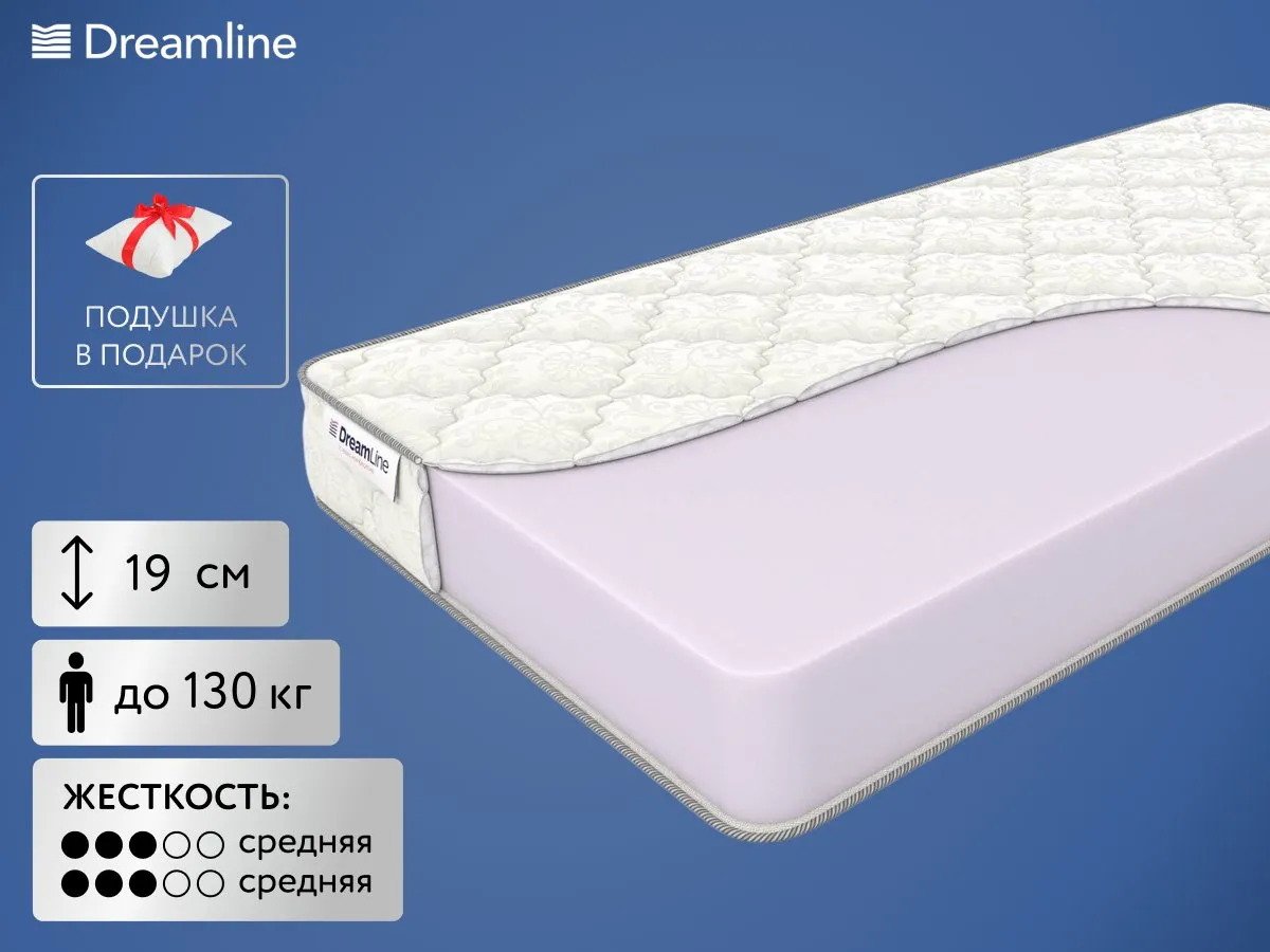 Матрас DreamLine DreamRoll Max 100x200