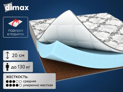 Матрас Dimax Твист Ролл Симпл 19 100x200