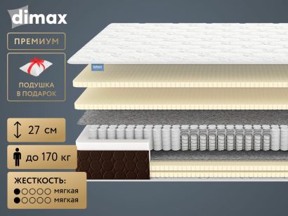 Матрас Dimax Твин Софт Люкс 60x120