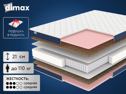 Матрас Dimax Практик Медиум Лайт 1000