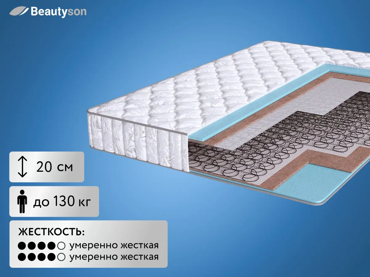 Матрас BeautySon Промо 6 BS 160x200