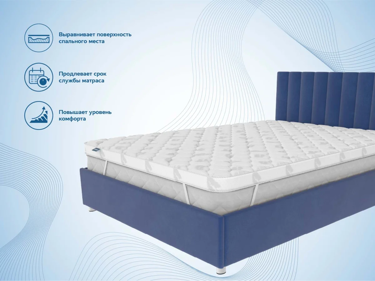 Наматрасник Dimax Balance foam 4 см 140x190 - фото 6