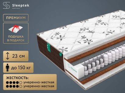 Матрас Sleeptek Duplex StruttoStrong Double