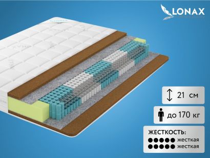 Матрас Lonax Cocos S1000 5 зон 140x200