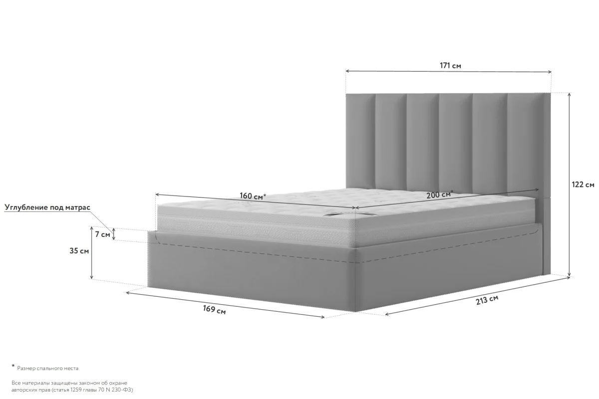 Эскиз с размерами кровати Lonax Милана с ортопедическим основанием, 160x200