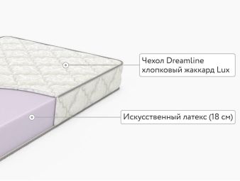 Матрас DreamLine DreamRoll Max 100x200