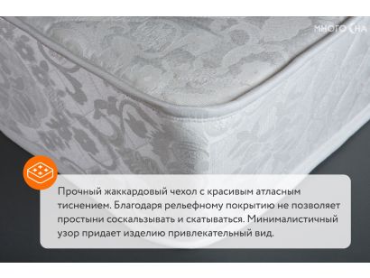 Матрас dreamline dreamroll latex