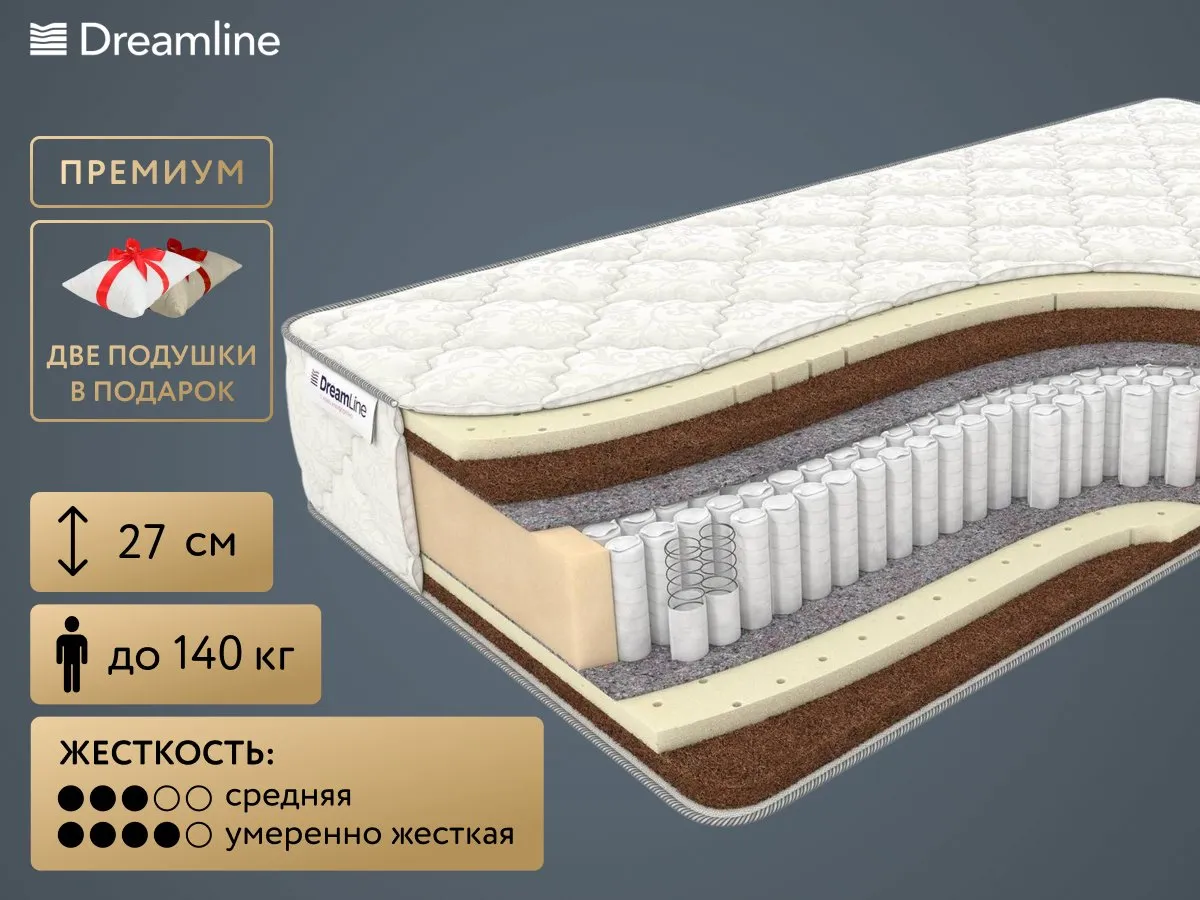 Матрас DreamLine Prime Mix S1000 100x200