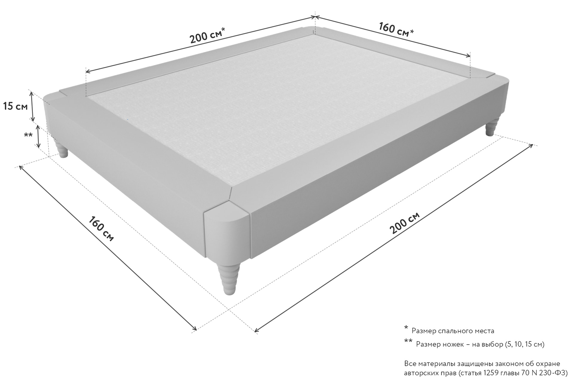 Кроватный бокс Mr.Mattress site Box.