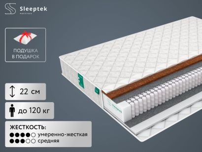 Матрас Sleeptek Simple Foam Hard 1000 160x200