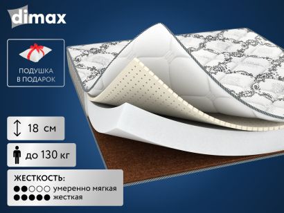 Матрас Dimax Твист Ролл Премио