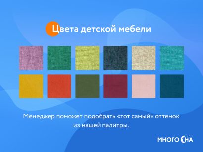 Кресло Мебельный Барашка Футон - фото 6