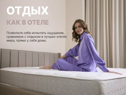 Матрас Dimax Bliss Rich 100x185 - фото 7