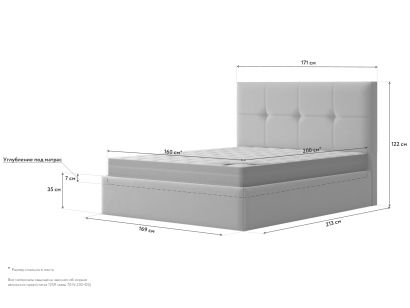 Эскиз с размерами кровати Lonax Алегра с ортопедическим основанием, 160x200