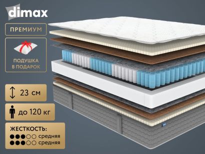 Матрас Dimax OK Медиум 100x195