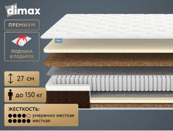 Матрас Dimax Мега Ультимэйт 140x200