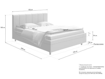 Эскиз с размерами кровати Орматек Nuvola 7, 160x200