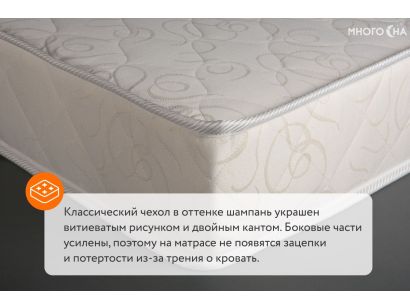 Матрас prime comfort tfk