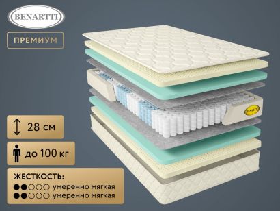 Матрас Benartti Prime Comfort Max S1000