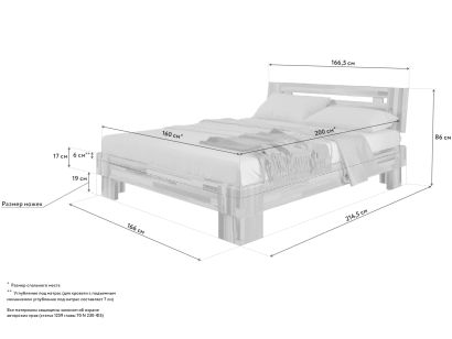 Эскиз с размерами кровати Dreamline Мальмо Бук, 160x200