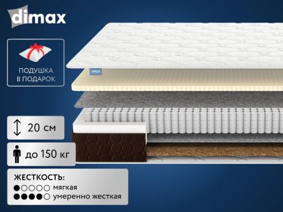 Матрас Dimax Мега Софт Хард