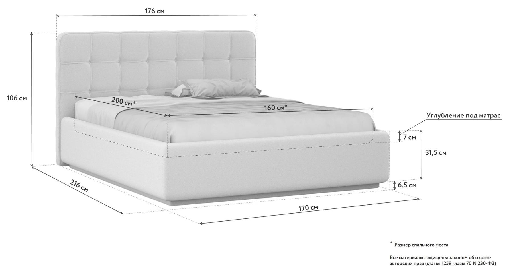 Размер белья для кровати 160х200