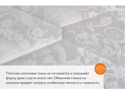 Матрас dreamline memory sleep tfk