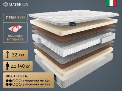 Матрас MaterLux Trevi