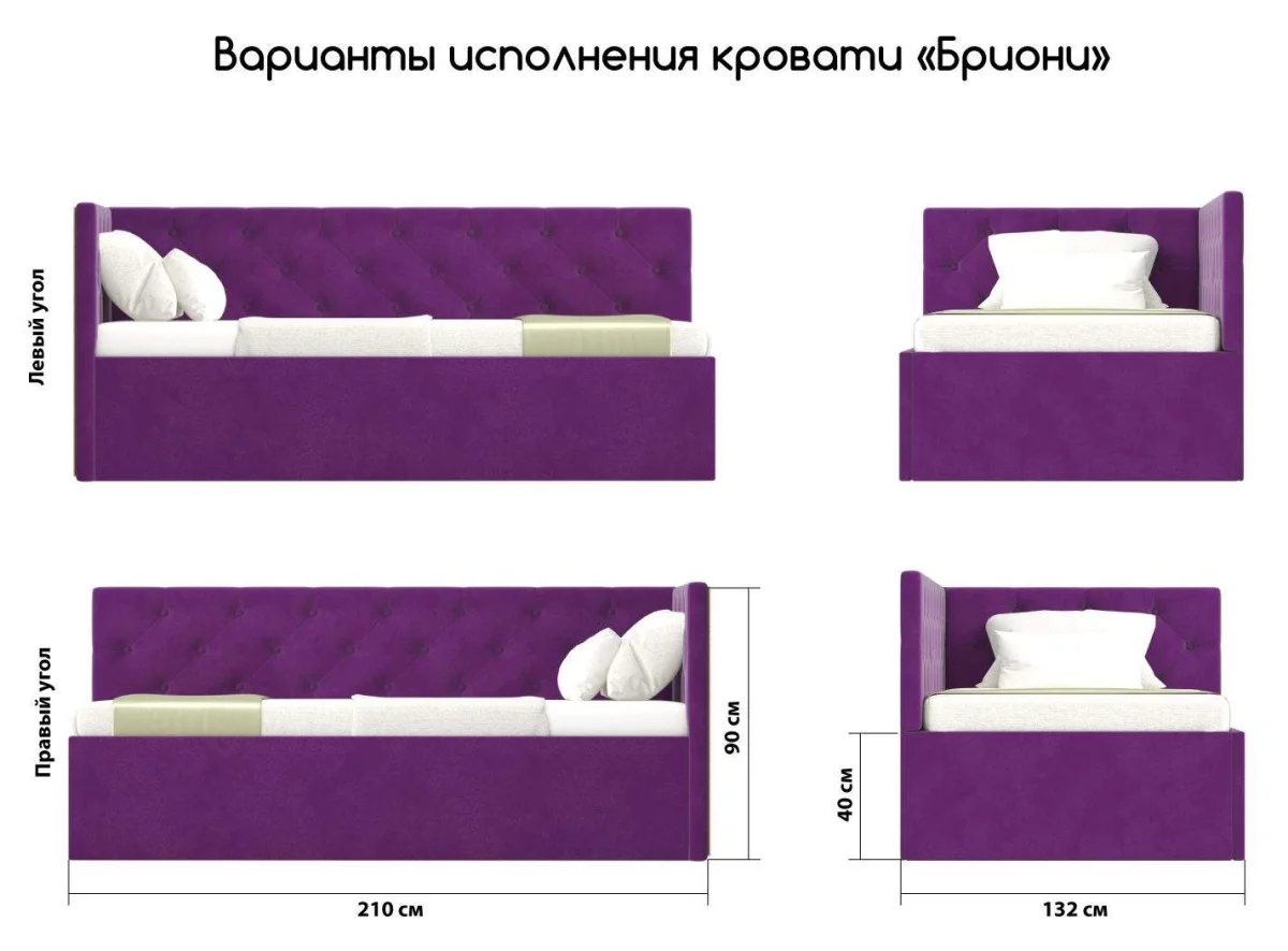 Варианты исполнения кровати Dimax Бриони