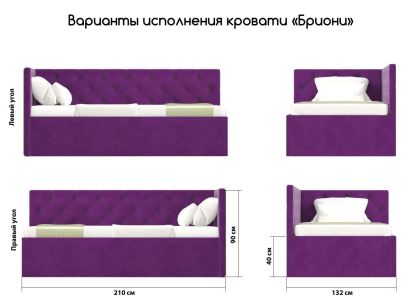 Варианты исполнения кровати Dimax Бриони