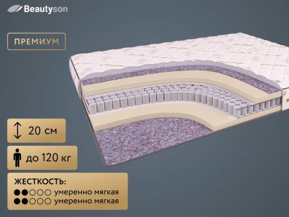 Матрас BeautySon LIFE Memory S600 mini 100x200