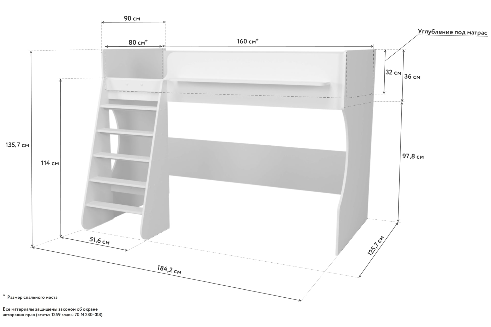 Кровать чердак двухэтажная карамель 77 02 инструкция по сборке