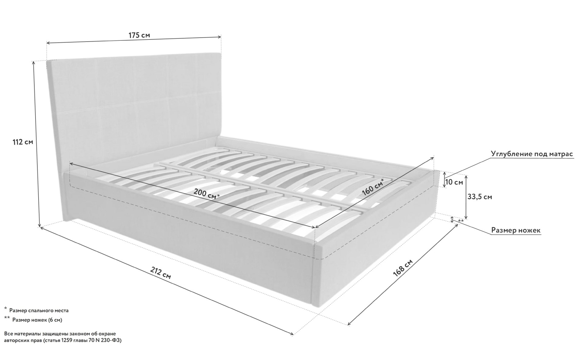 Кровать эскиз 90*1900