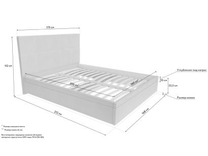 Эскиз кровати с размерами