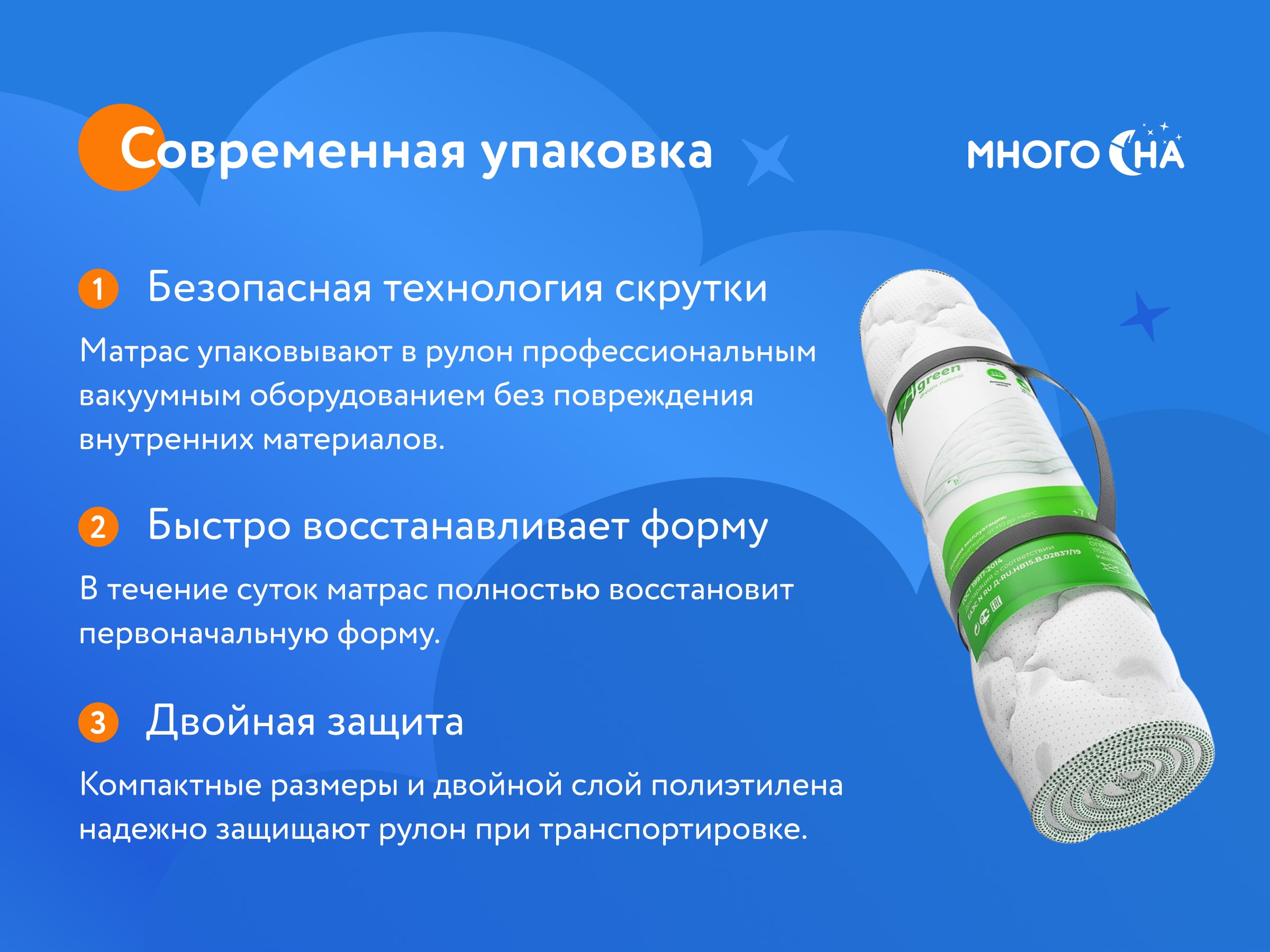 Матрас Agreen Clean Seliger – купить в Москве, цены в интернет-магазине  «МногоСна»