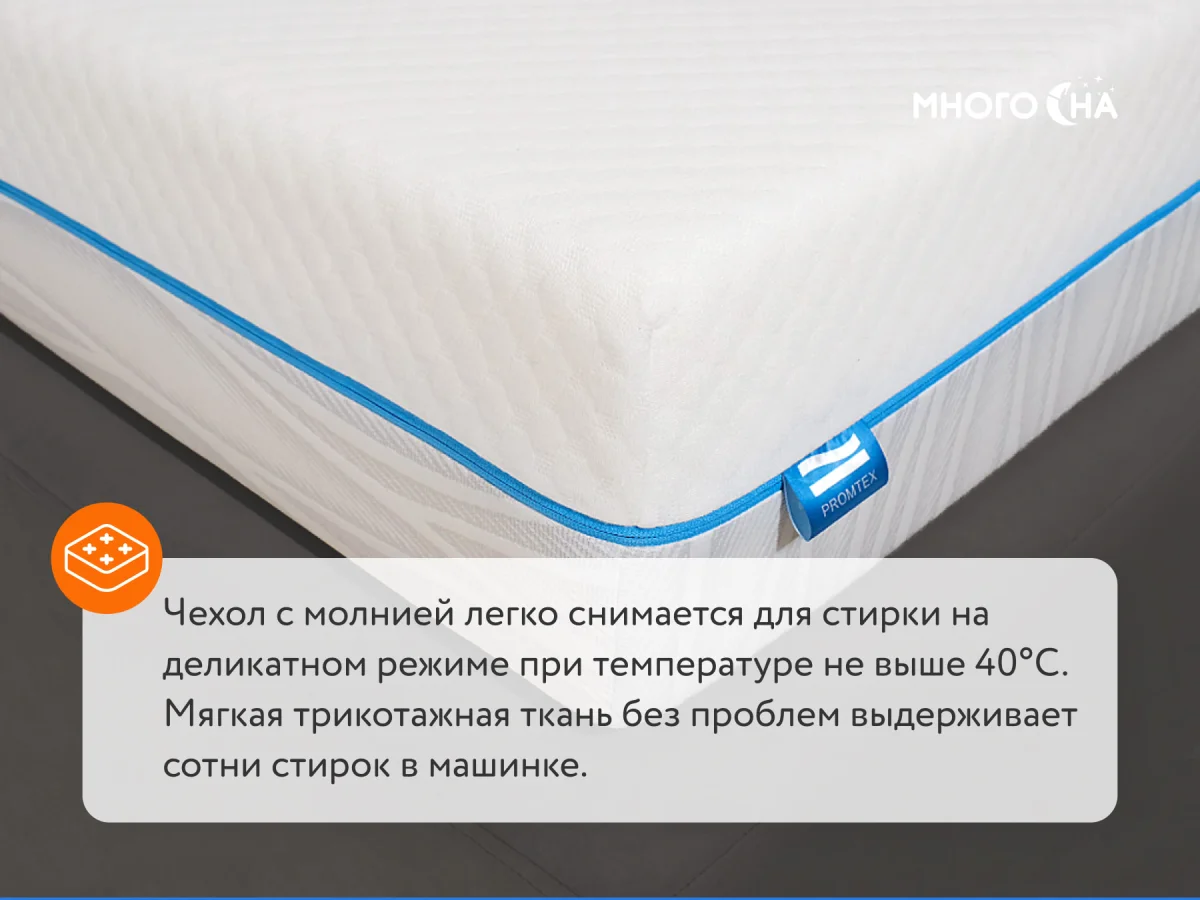 Матрас Promtex Soft Standart M – купить в Москве, цены в интернет-магазине  «МногоСна»