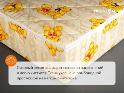 Чехол из поликоттона, детского матраса Promtex , вид с угла