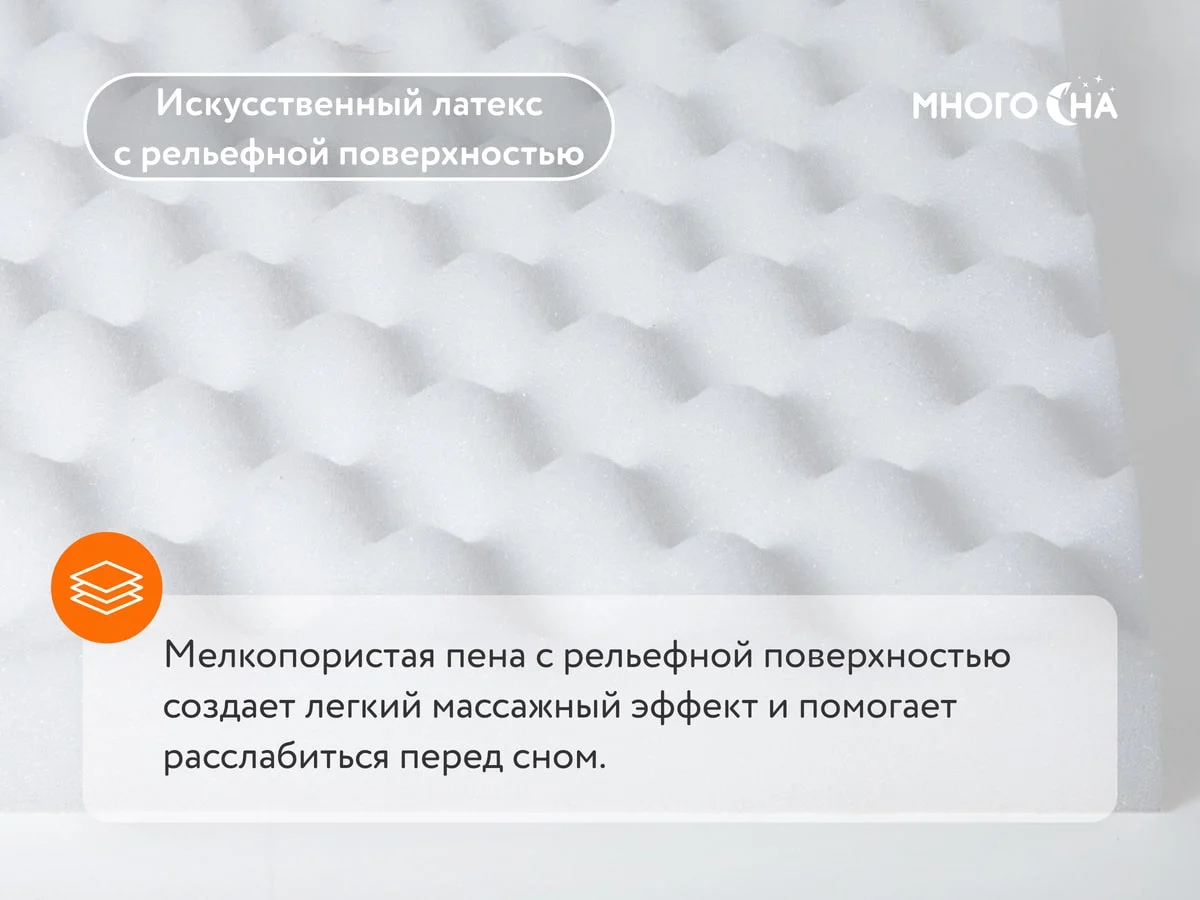 Матрас DreamLine Komfort Massage TFK – купить в Москве, цены в  интернет-магазине «МногоСна»